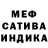 МЕТАДОН белоснежный rosea linda