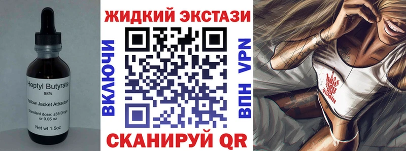 БУТИРАТ BDO 33%  Болотное 