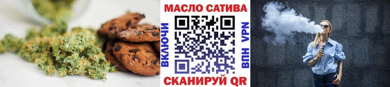 Cannafood конопля  площадка телеграм  Болотное 