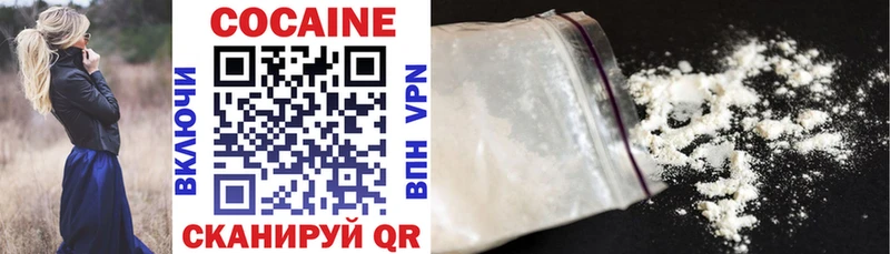Cocaine Fish Scale Болотное