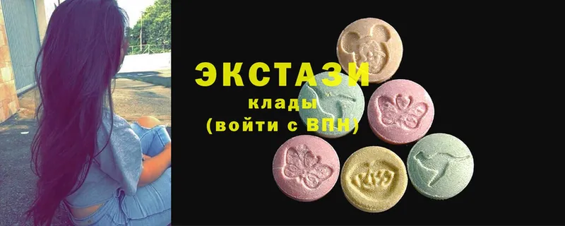 Ecstasy таблы  Болотное 