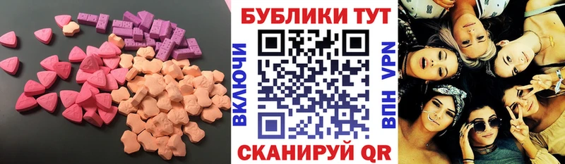 Экстази XTC Болотное