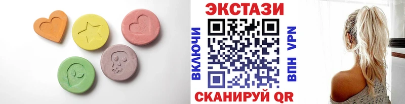 сколько стоит Болотное Ecstasy таблы