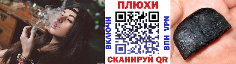 Гашиш Cannabis  Болотное 