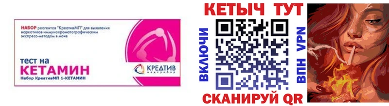 Кетамин ketamine Болотное