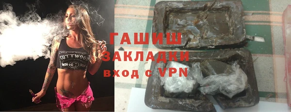 бутират Беломорск