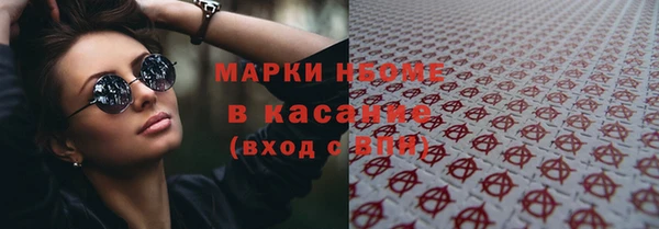 бошки Белоозёрский