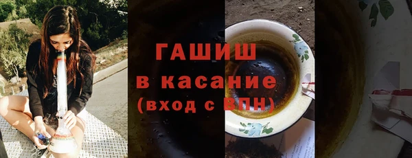 бутират Беломорск