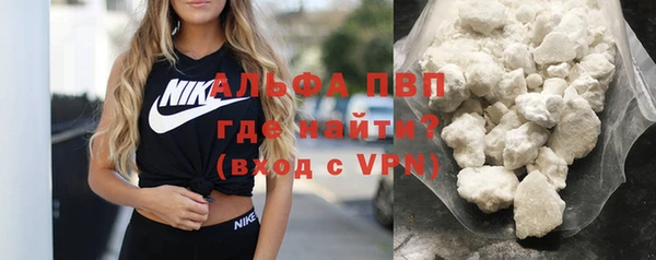бутират Беломорск