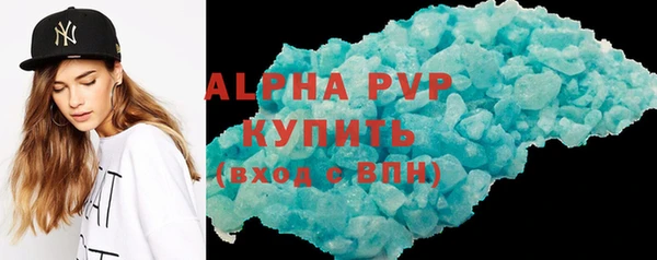 бутират Беломорск
