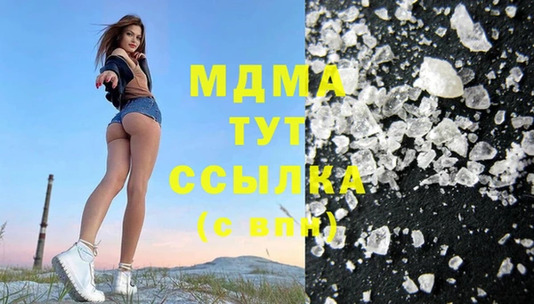 бошки Белоозёрский