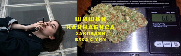 бутират Беломорск