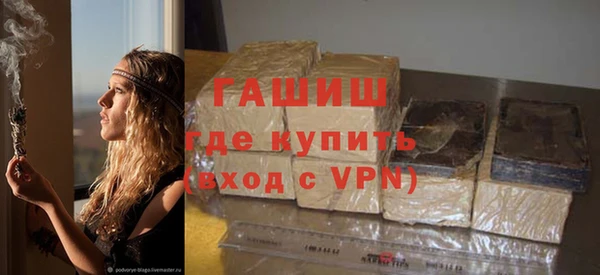 бутират Беломорск