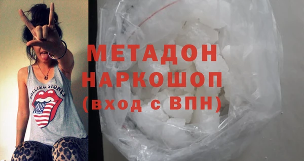 бошки Белоозёрский