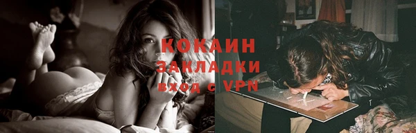 бутират Беломорск