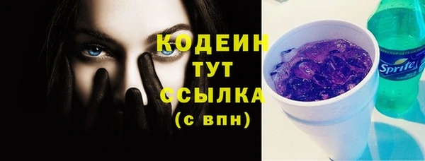 бутират Беломорск