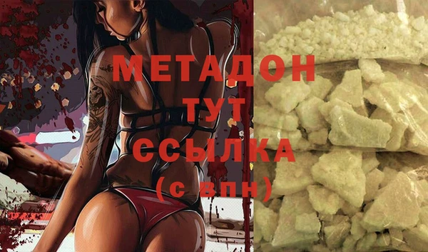 бутират Беломорск