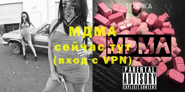 прущая мука Магас