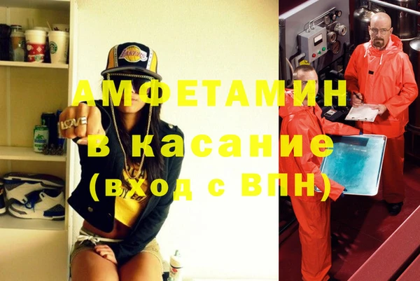 бутират Беломорск