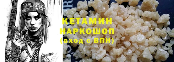 бутират Беломорск