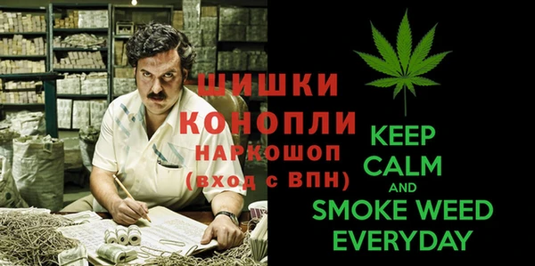 бутират Беломорск