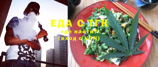 бутират Беломорск
