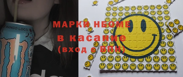 мдма Белокуриха