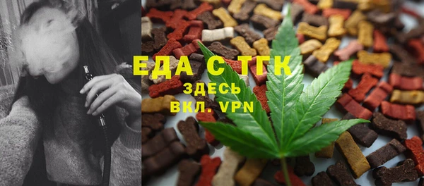 мдма Белокуриха