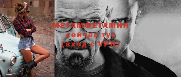 бошки Белоозёрский