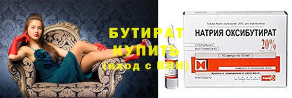 мдма Белокуриха