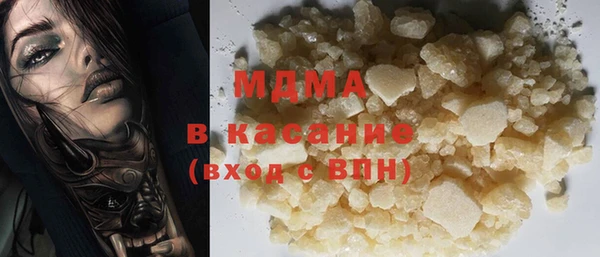 бутират Беломорск