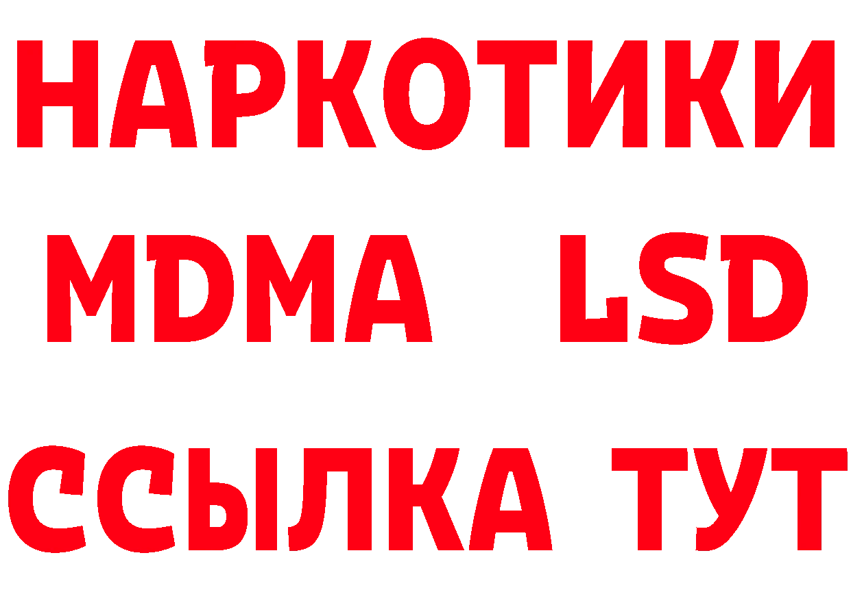 Cannafood марихуана как зайти площадка hydra Болотное