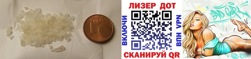LSD-25 экстази кислота  закладки  Болотное 