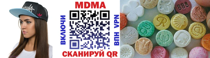 MDMA кристаллы  магазин  наркотиков  Болотное 