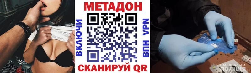 МЕГА ССЫЛКА  Болотное  МЕТАДОН VHQ 