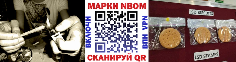 хочу   Болотное  Наркотические марки 1,8мг 