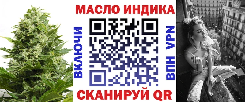 blacksprut tor Болотное Дистиллят ТГК Wax